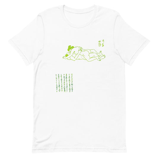 Unisex t-shirt "48 KATATE YAHAZU" White
