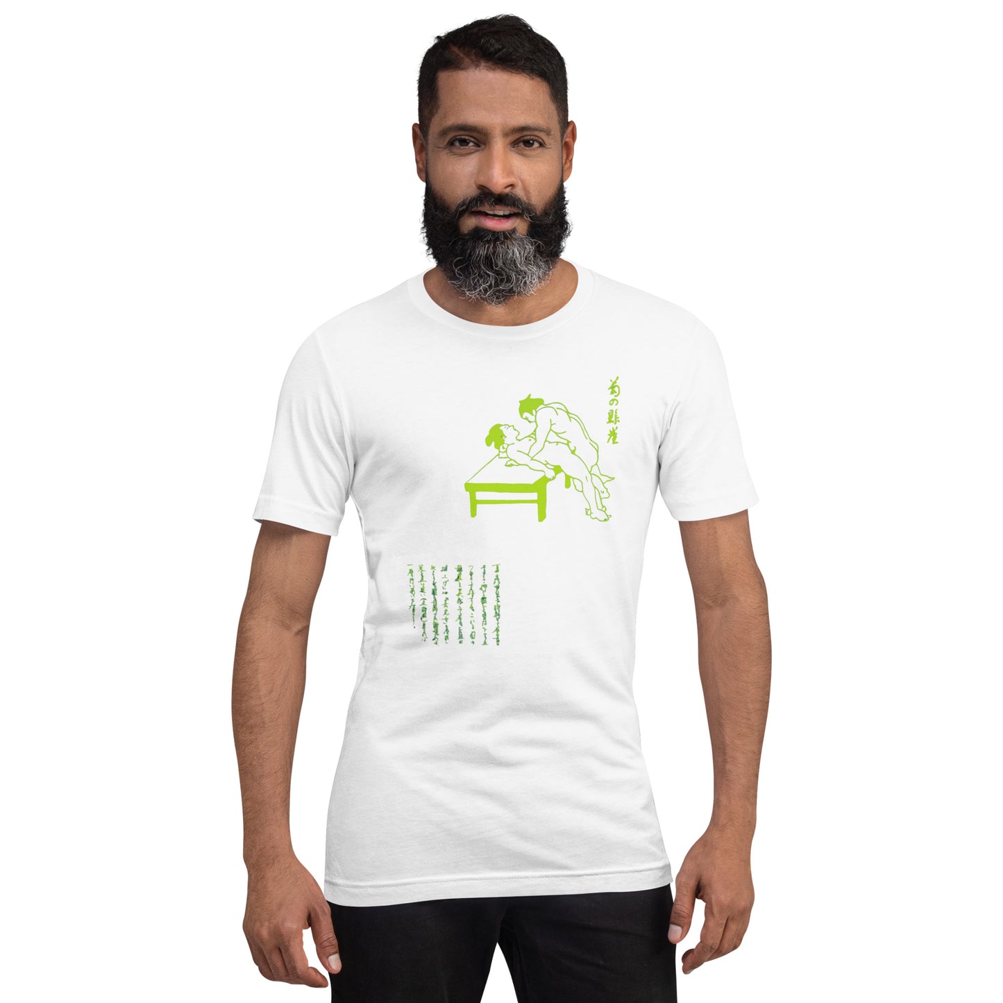 Unisex t-shirt "45 KIKU NO KENGAI" White