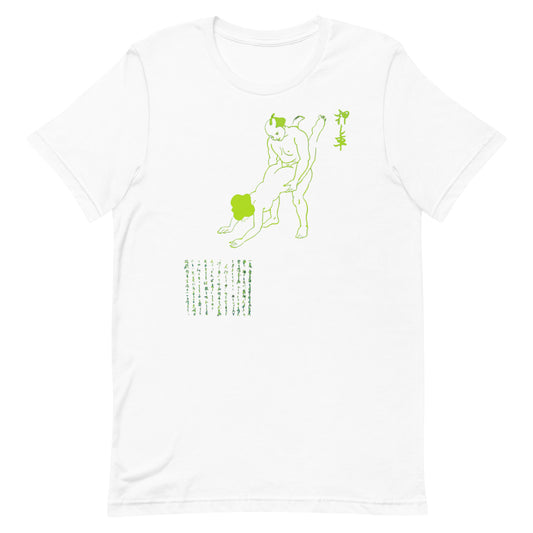 Unisex t-shirt "40 OSHI GURUMA" White