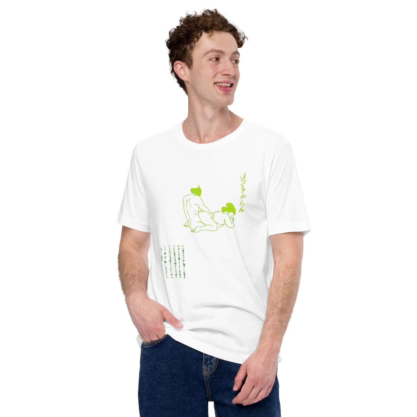 Unisex t-shirt "31 SAKATE KARAMI" White