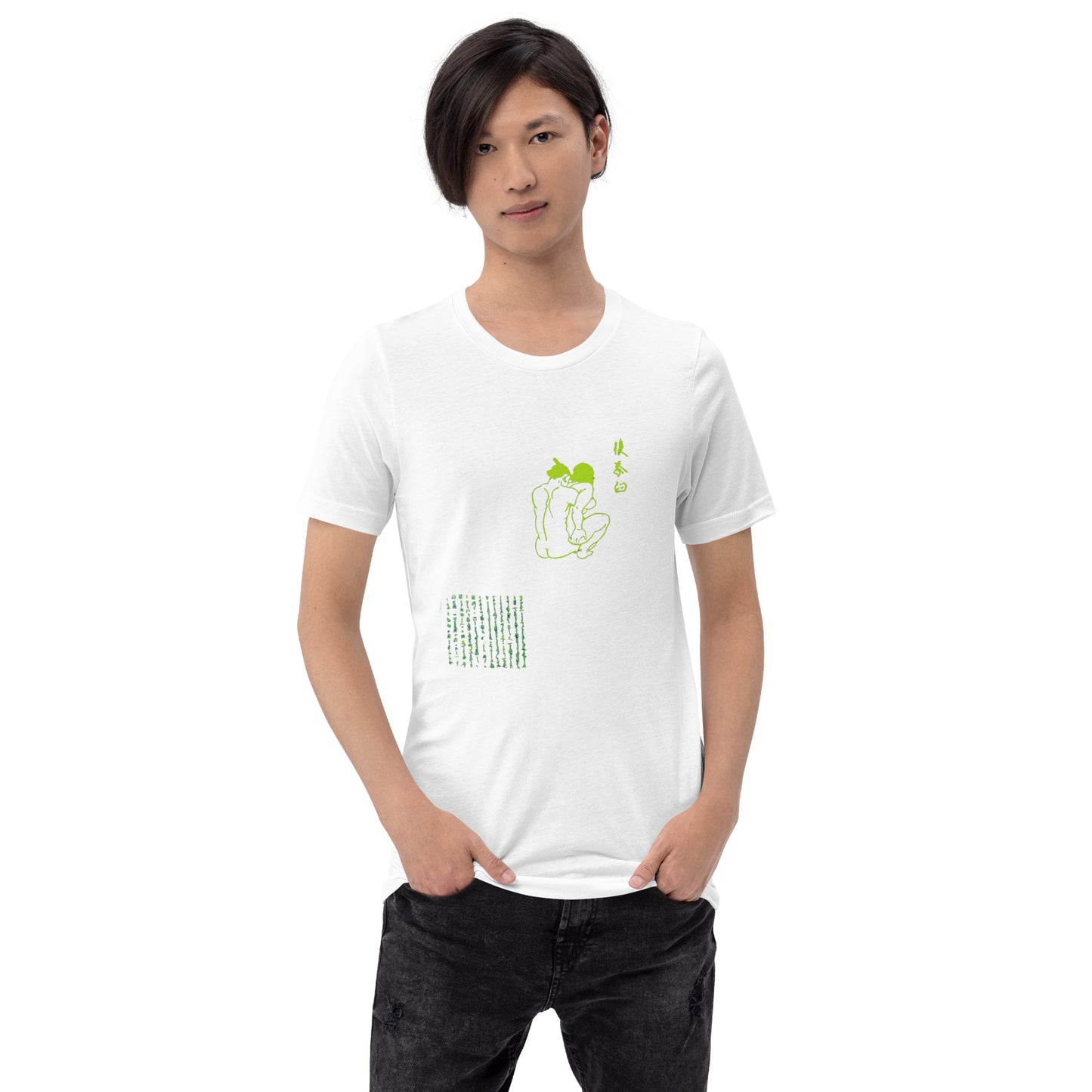 Unisex t-shirt "27 USHIRO CHAUSU" White