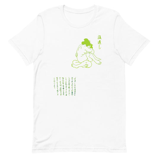Unisex t-shirt "26 HARA SUKASHI" White