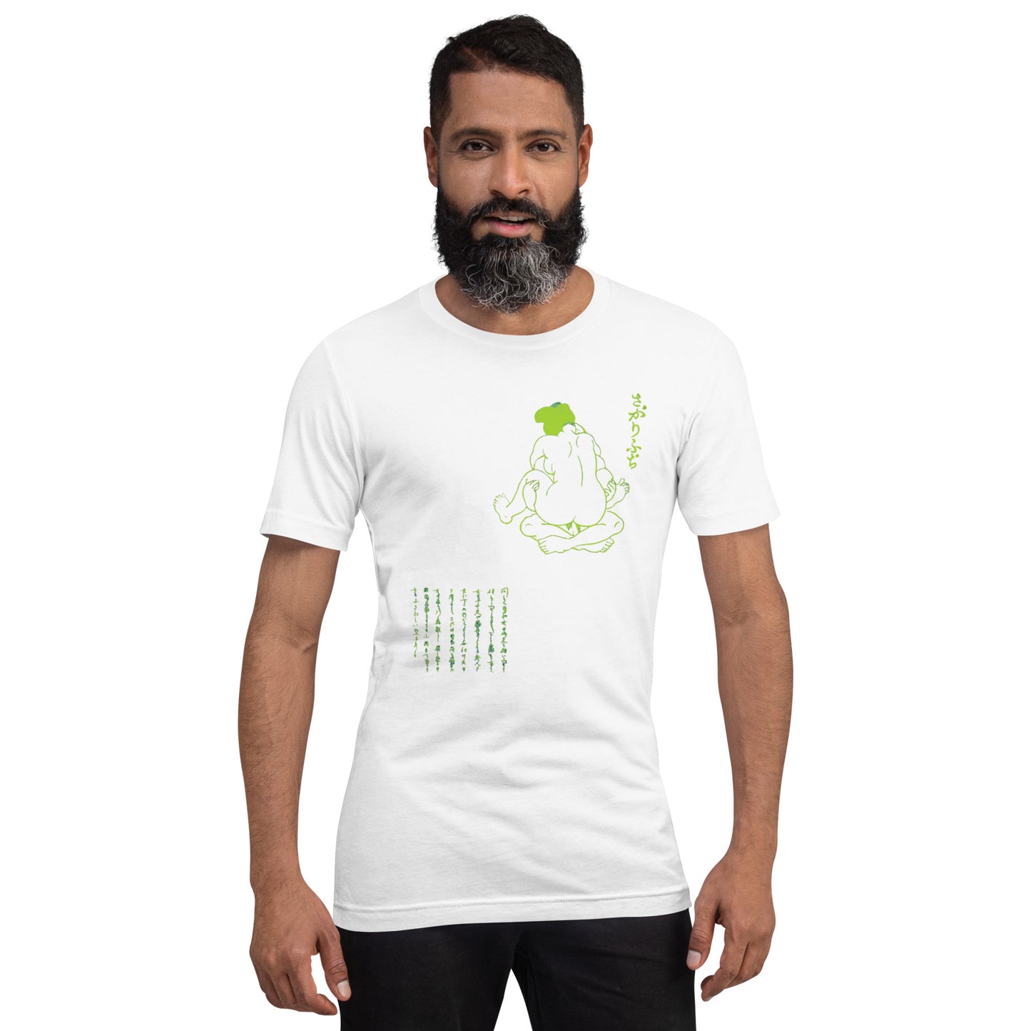 Unisex t-shirt "25 SAGARI HUCHI" White