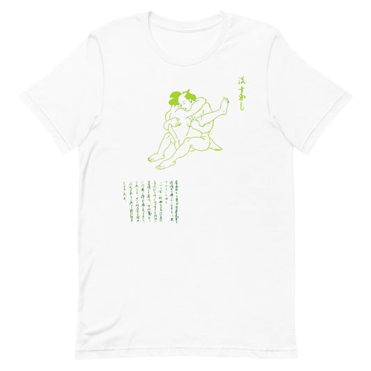 Unisex t-shirt "24 MATA SUKASHI" White