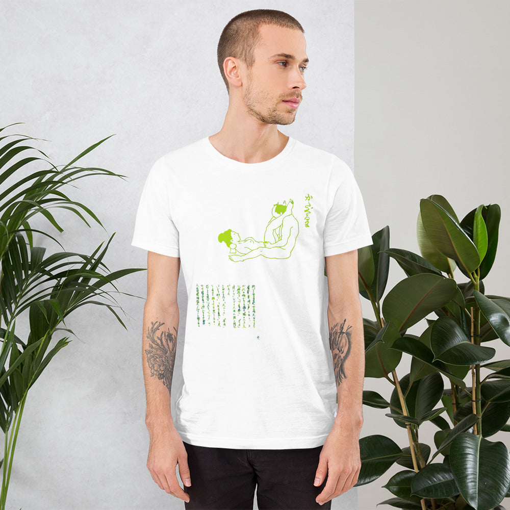 Unisex t-shirt "18 KATA GURUMA" White