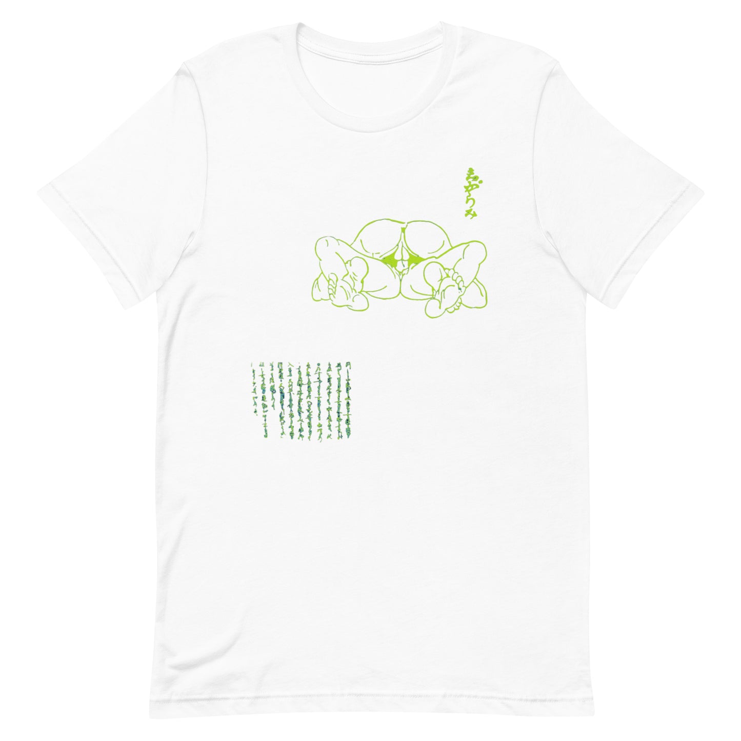 Unisex t-shirt "13 SHIGARAMI" White