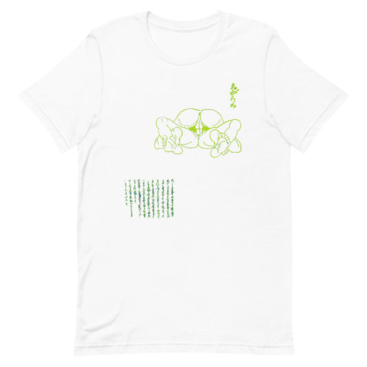 Unisex t-shirt "13 SHIGARAMI" White