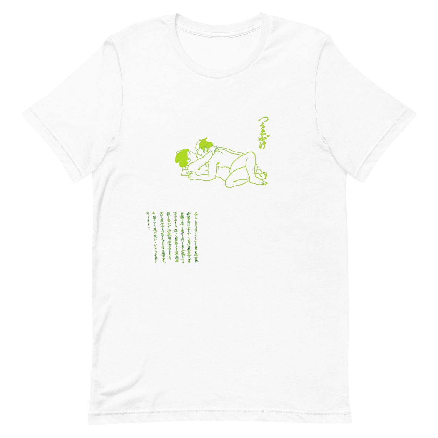 Unisex t-shirt "12 TSUKURI GAKE" White