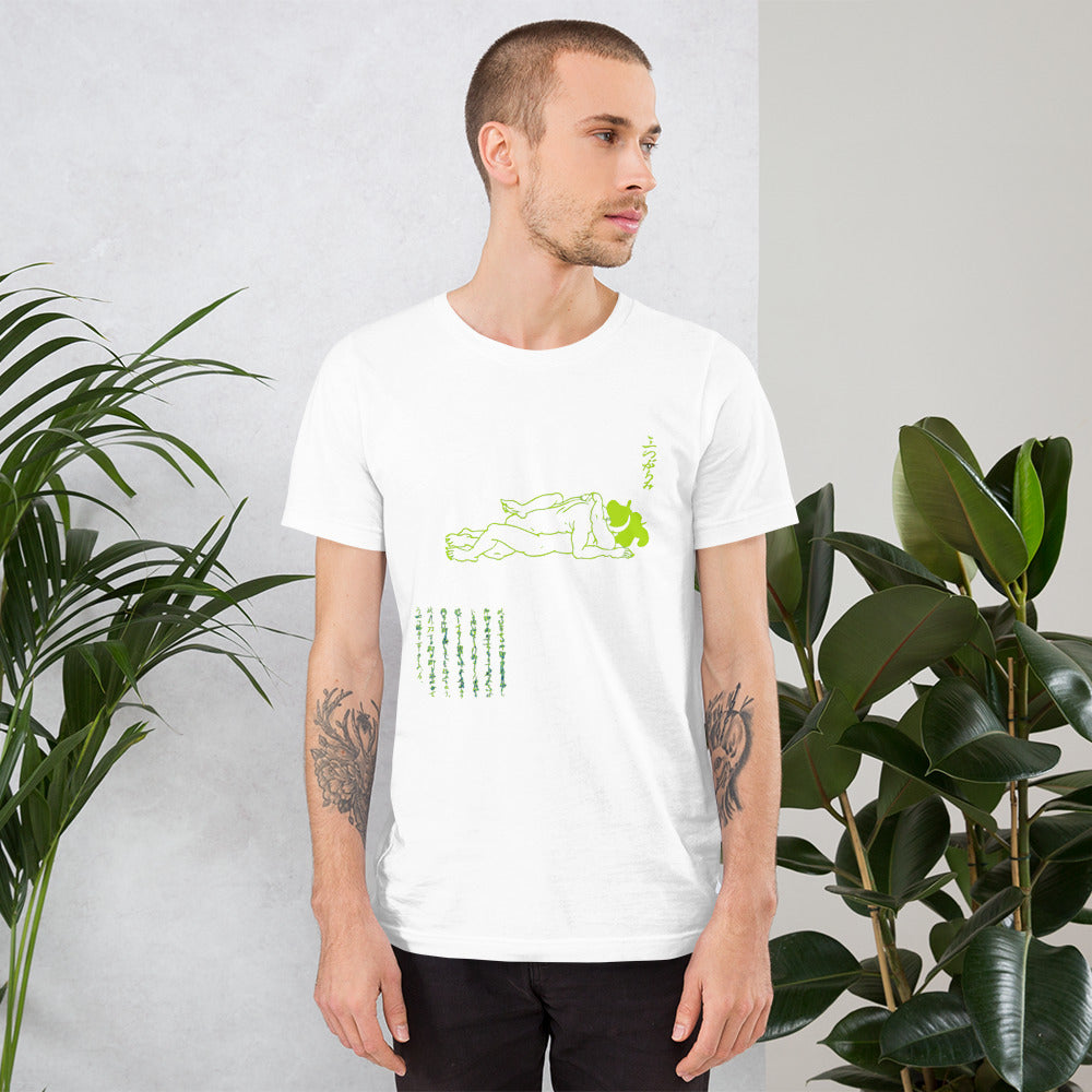 Unisex t-shirt "10 MITSU GARAMI" White