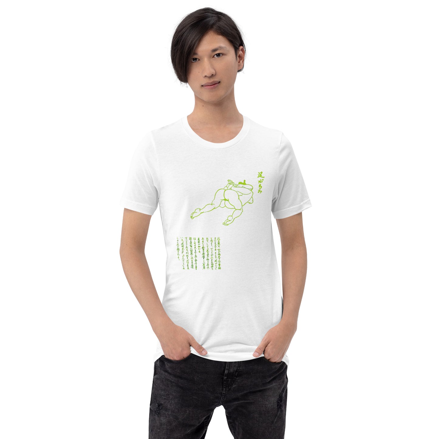 Unisex t-shirt "09 ASHI GARAMI" White