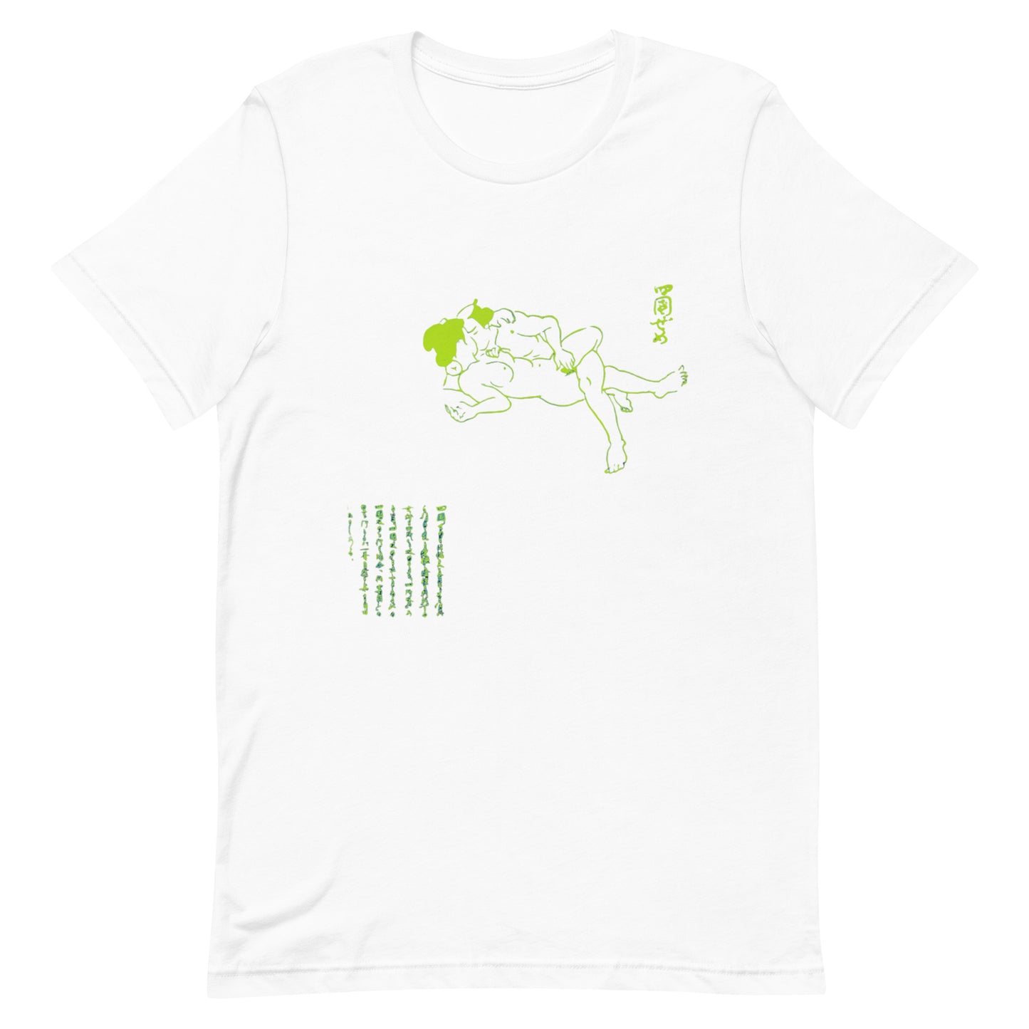 Unisex t-shirt "05 SHIKOKU ZEME" White