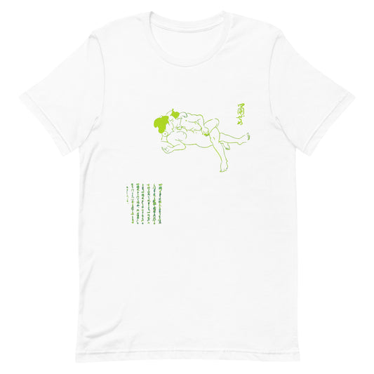 Unisex t-shirt "05 SHIKOKU ZEME" White