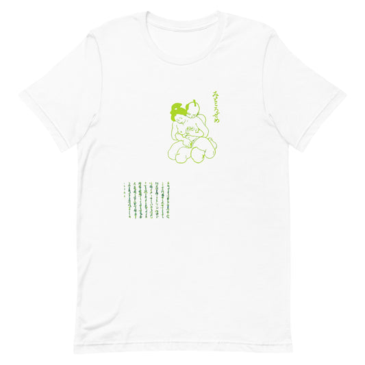 Unisex t-shirt "04 MITOKORO ZEME" White
