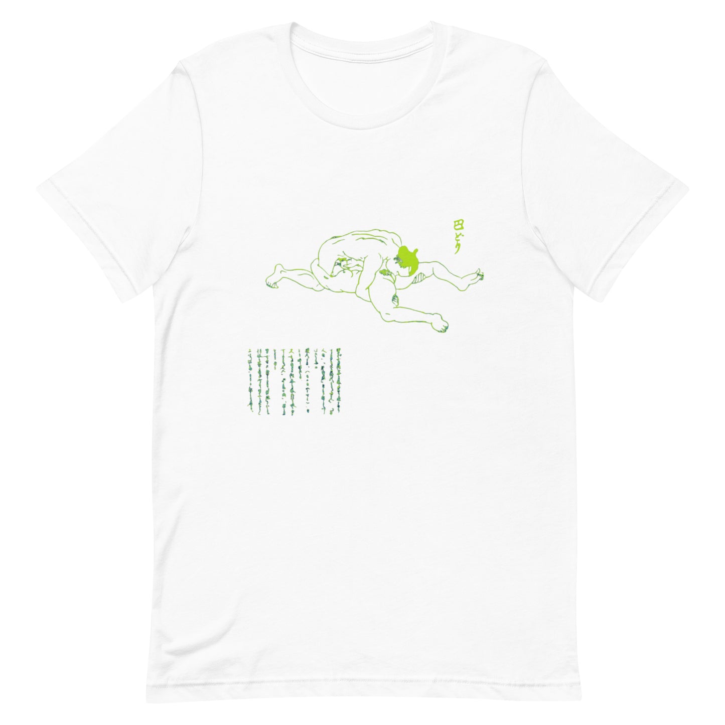 Unisex t-shirt "01 MUKUDORI" White